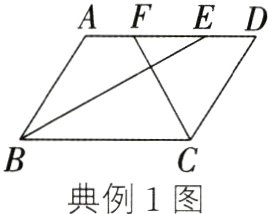 典例1图