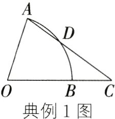 BC典例1图
