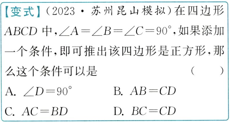 DBCCDCACBD