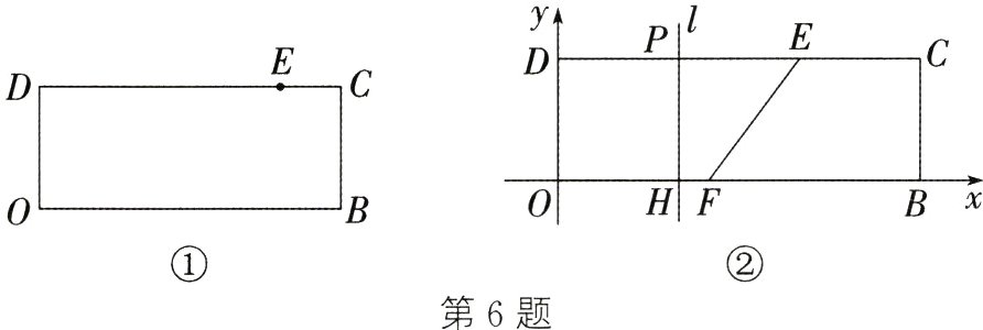 第6题