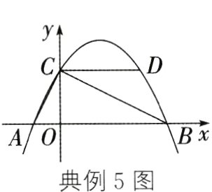 典例5图