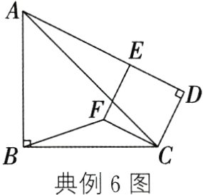 典例6图