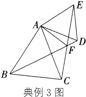 典例3图