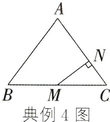 典例4图