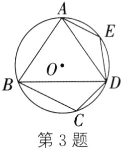 第3题