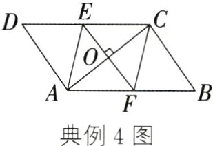 典例4图