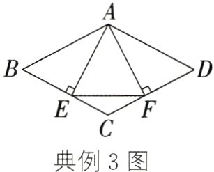 典例3图