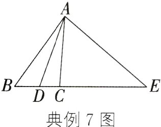 DC典例7图