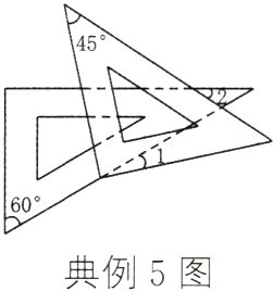尺的直角顶点在另一个三角尺典例5图