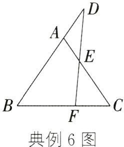 典例6图