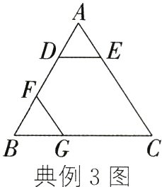 BG典例3图