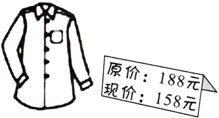 现价150元