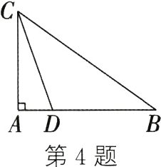 AD第4题
