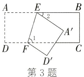 D第3题
