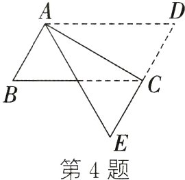 第4题