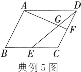典例5图