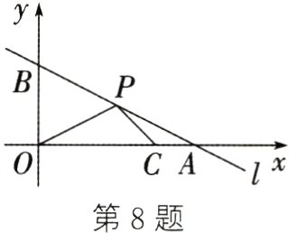 1x第8题
