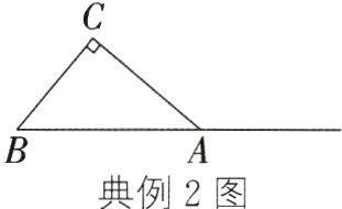 典例2图