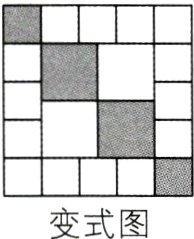 变式图