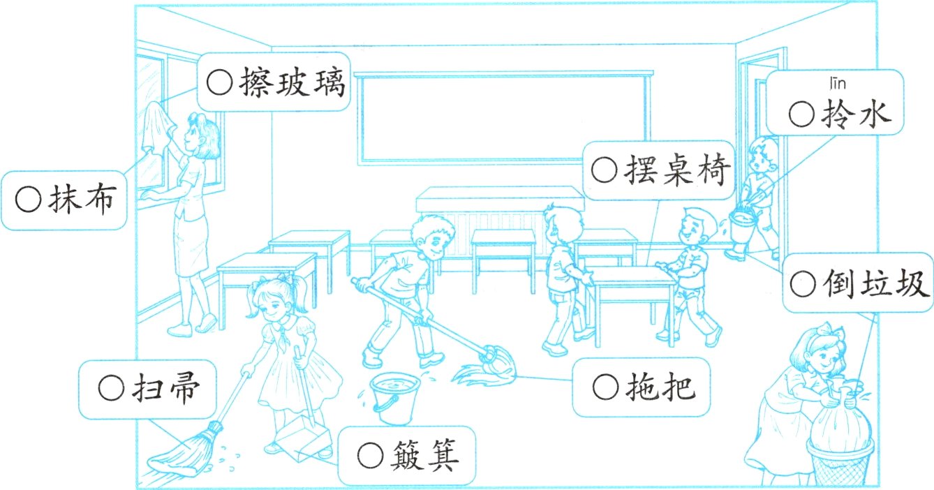 簸箕