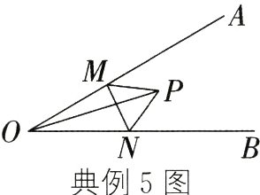 典例5图