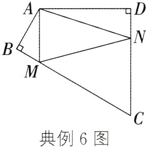 典例6图