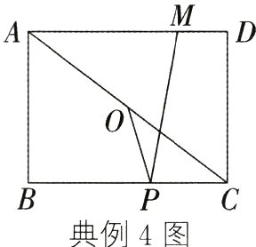 典例4图