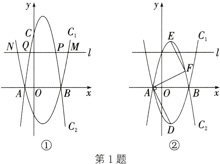 第1题