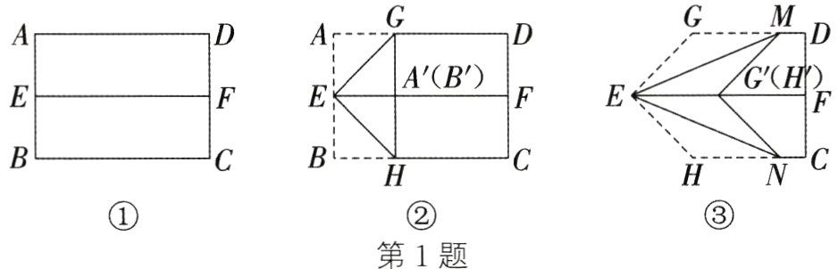 第1题