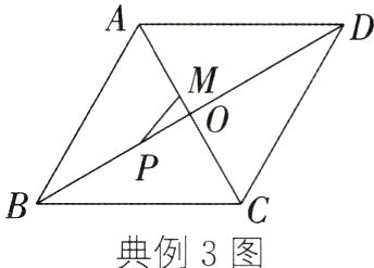 典例3图
