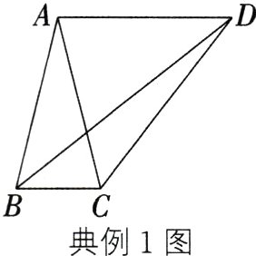 典例1图