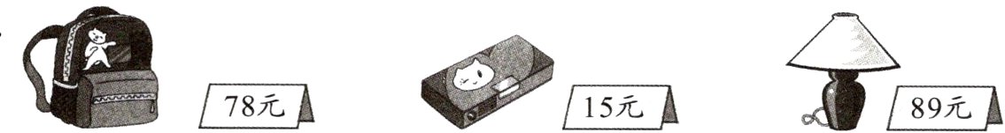 78元15元89元