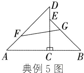 典例5图