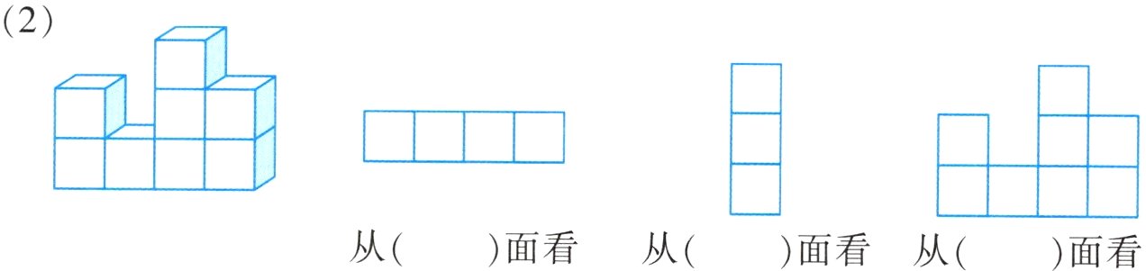 从面看从面看从面看