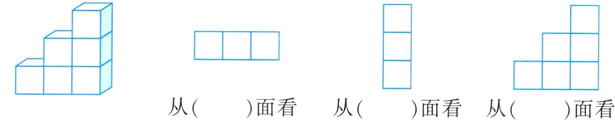 从面看从面看从面看