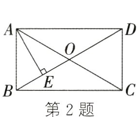 第2题