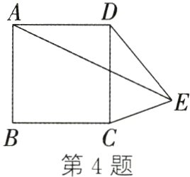 第4题