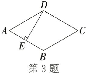 第3题