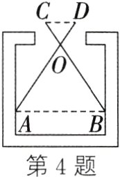 第4题