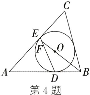 第4题