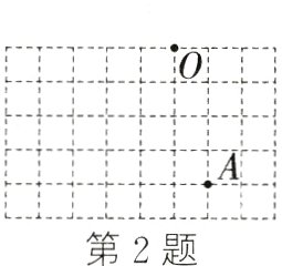 第2题
