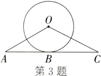 第3题