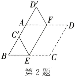 第2题