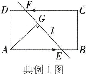 典例1图