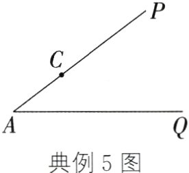 典例5图