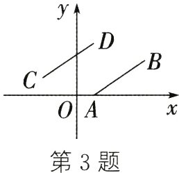 第3题