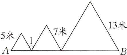5米