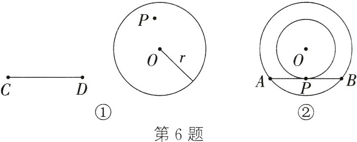 第6题