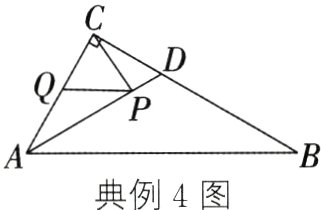 A典例4图