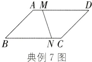 NC典例7图